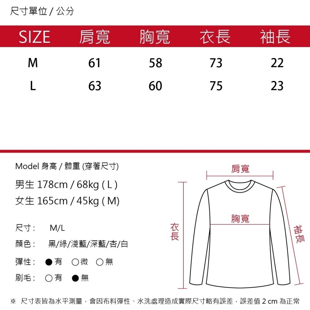 【OBIYUAN】短袖t恤 韓國 燙片 富士山 衣服 短t 寬鬆 上衣 6色【GJ5062】-細節圖2