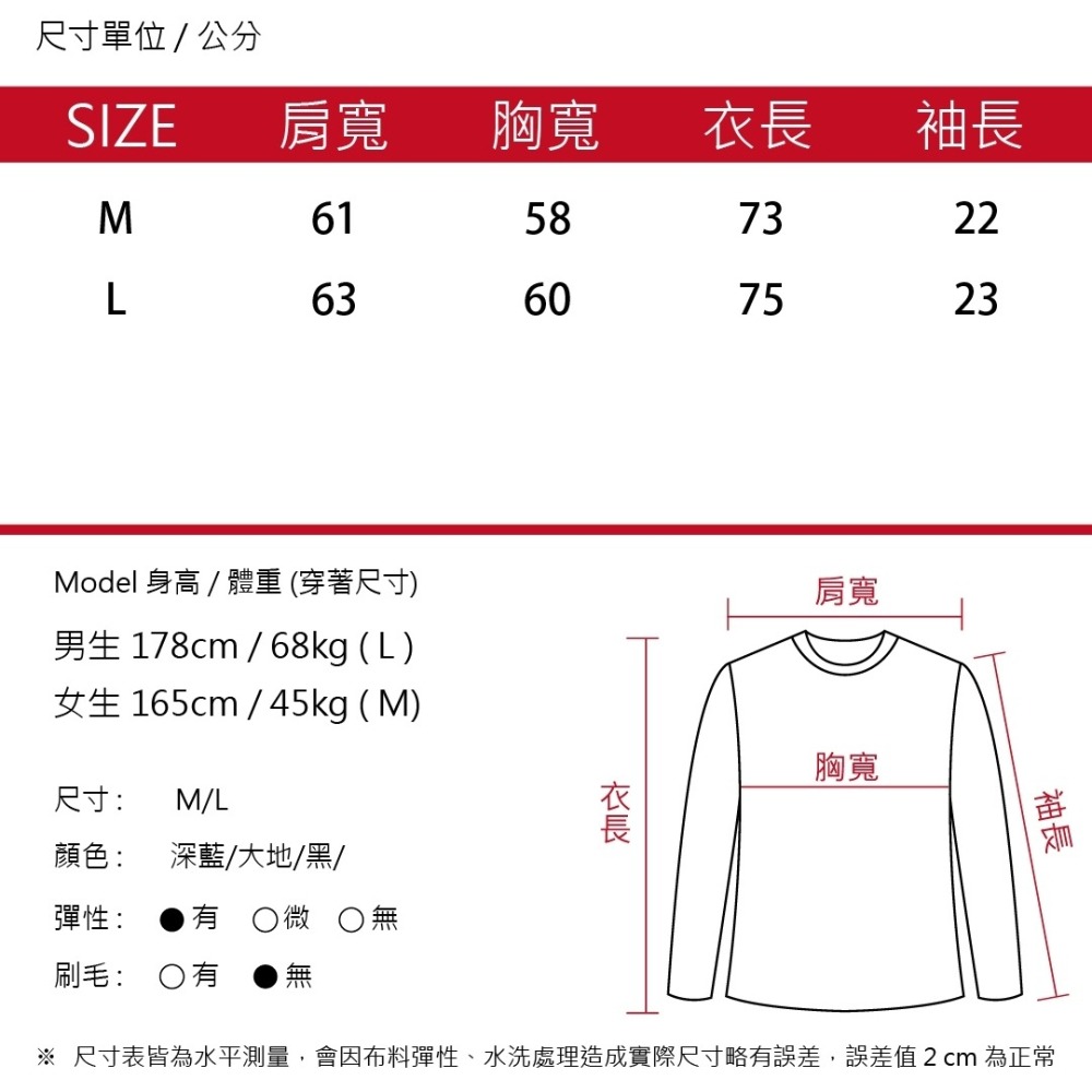 【OBIYUAN】短袖上衣 韓國 雙鶴 FUJI 衣服 t恤 寬鬆 短t 3色【GJ5096】-細節圖2