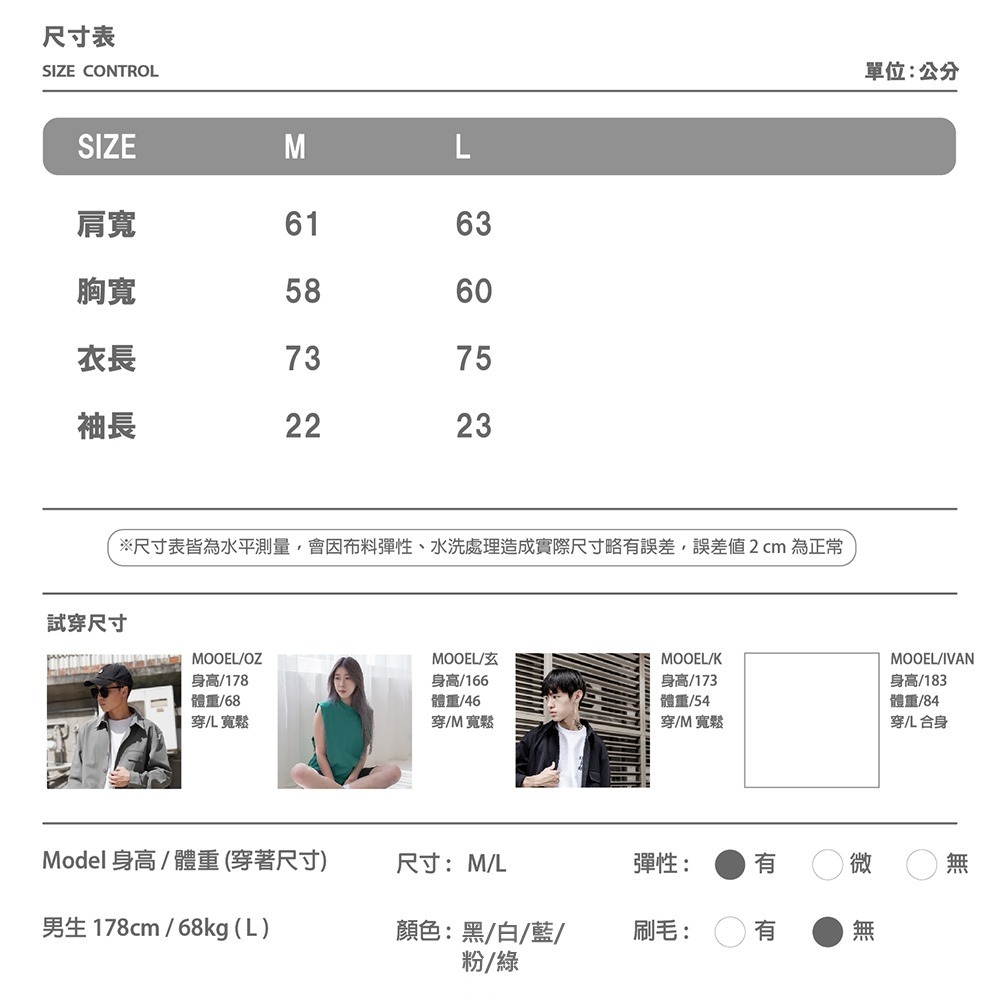 【OBIYUAN】短袖衣服 韓國 機車 文字 t恤 寬鬆 大學t 細絨布 上衣 4色【GJ5111】-細節圖2