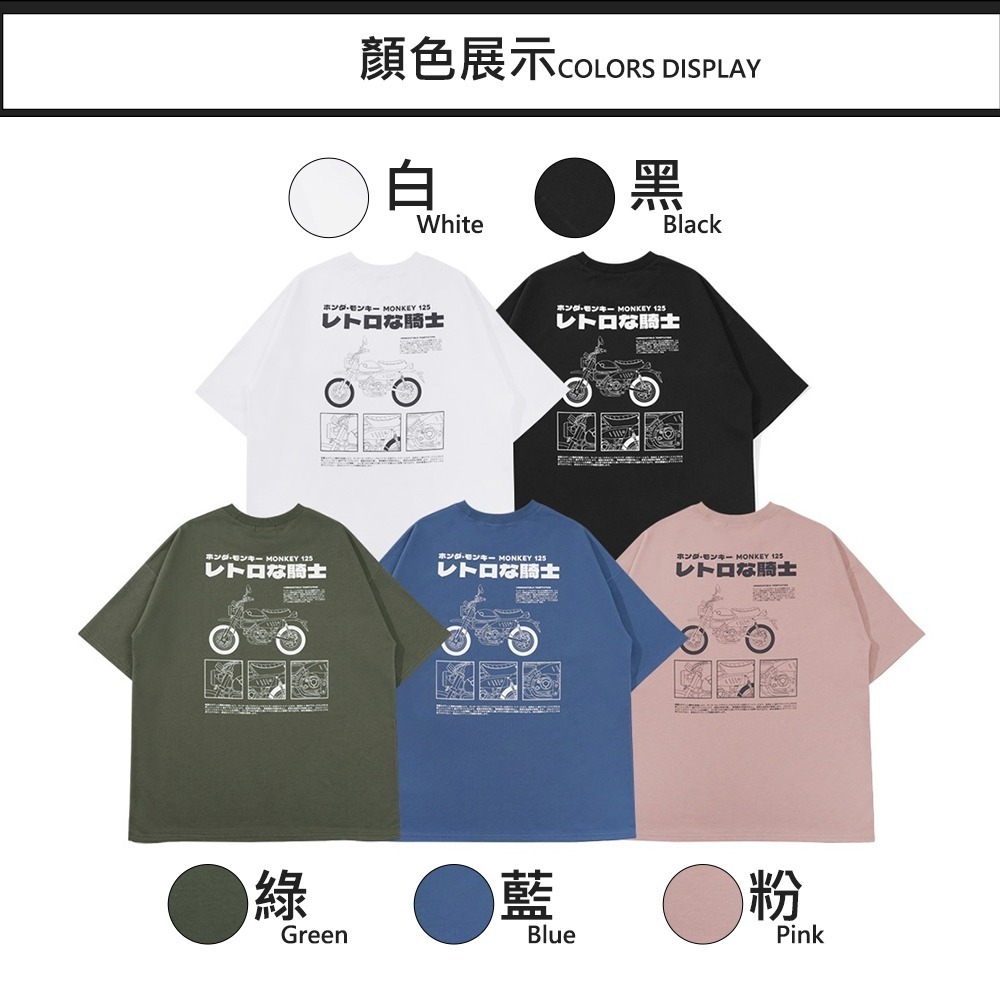 【OBIYUAN】短袖衣服 韓國 機車 文字 t恤 寬鬆 大學t 細絨布 上衣 4色【GJ5111】-細節圖3