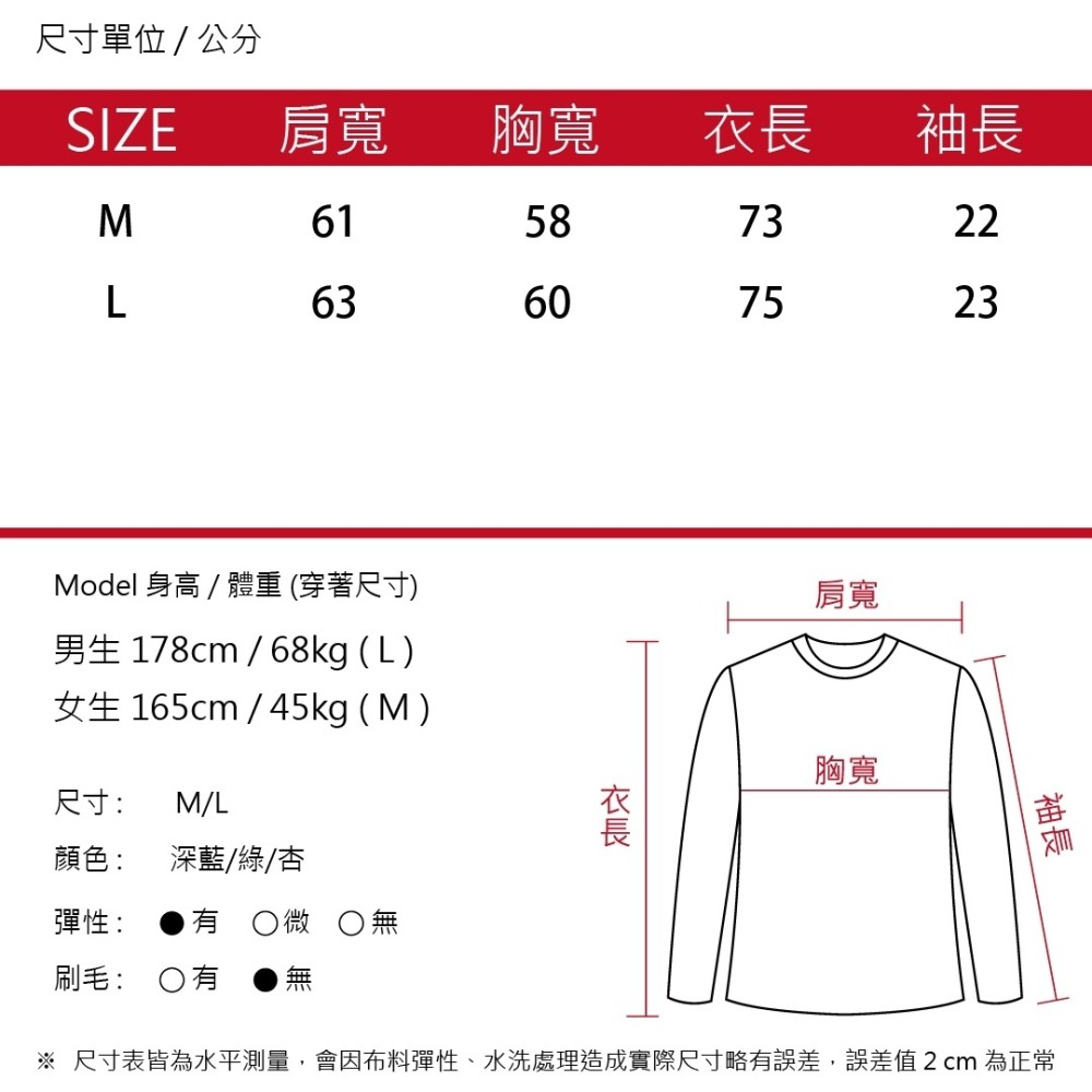 【OBIYUAN】短t 韓國 CLUE 簡約 t恤 寬鬆 衣服 短袖 上衣 3色【GJ5058】-細節圖2