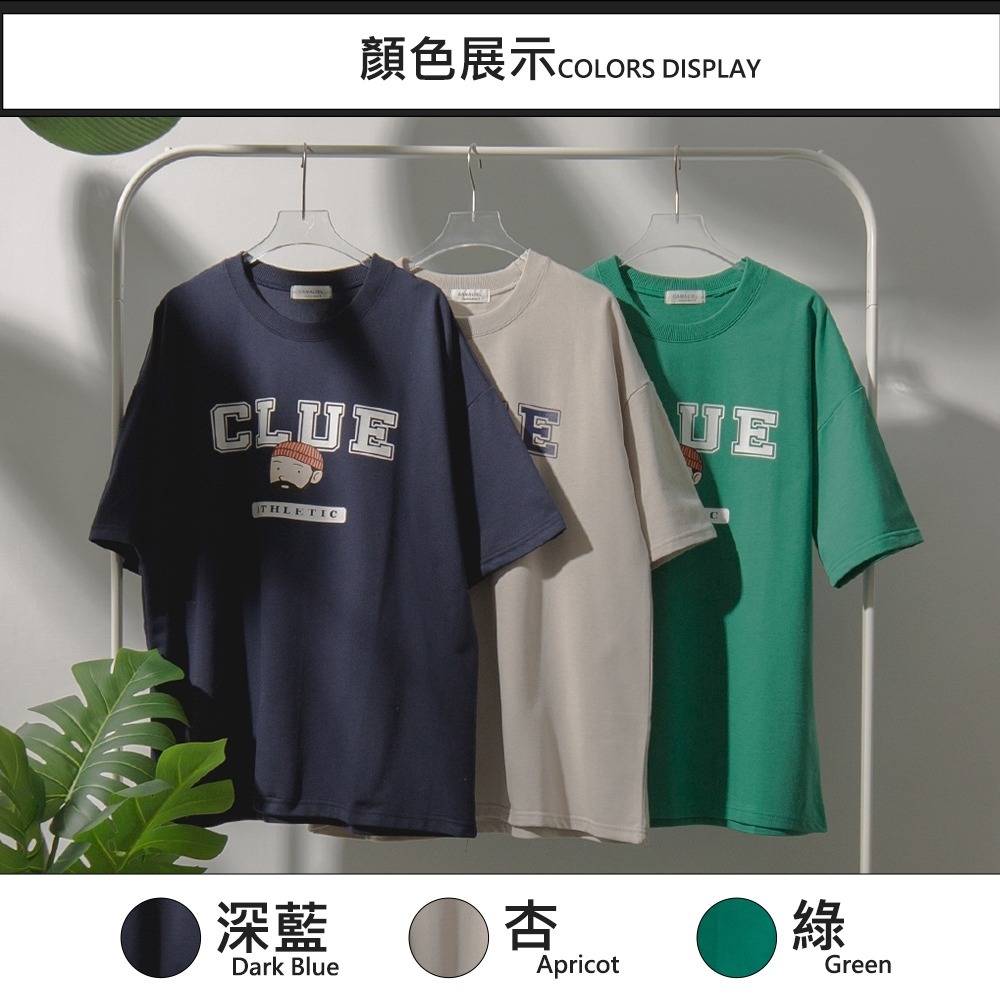 【OBIYUAN】短t 韓國 CLUE 簡約 t恤 寬鬆 衣服 短袖 上衣 3色【GJ5058】-細節圖4