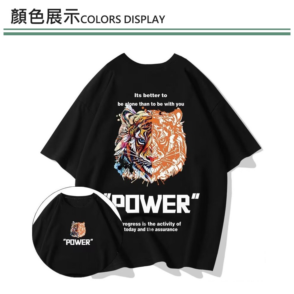 【OBIYUAN】短t 黑潮 短袖 彩繪 虎頭 POWER 落肩 上衣 衣服【SR282】-細節圖3