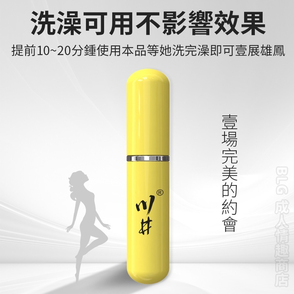 【OBIYUAN】情趣用品 日本 川井 持久噴劑 男用 小黃瓶 6ml 成人專區【GS04352】-細節圖11