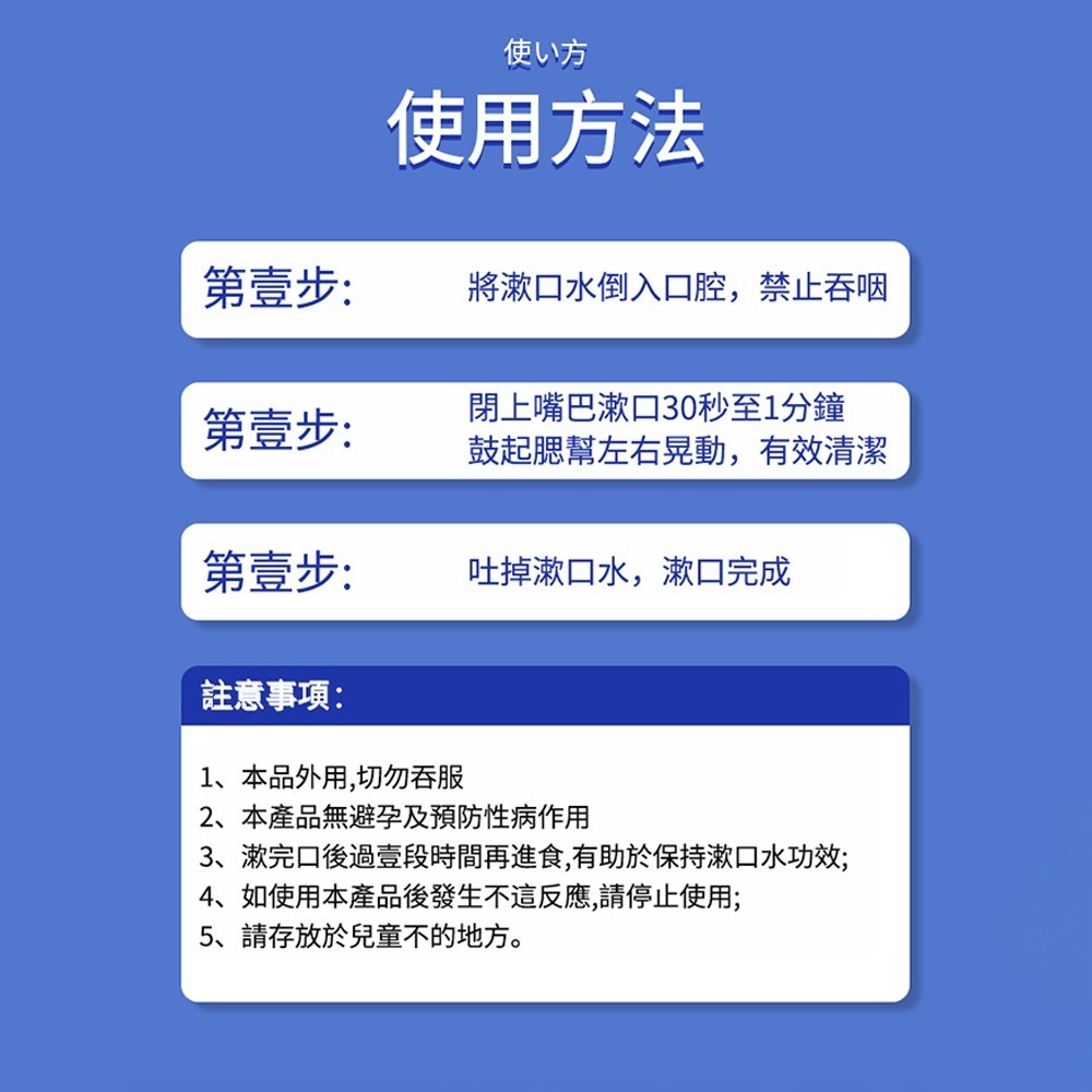 【OBIYUAN】情趣用品 日本 川井 口交水 男女可用 冰火快感 1盒10支 成人專區【GS08817】-細節圖2