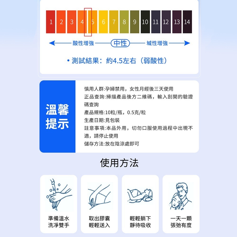 【OBIYUAN】情趣用品 德國 IN+ 緊潤丸 緊潤丹 滋潤 護理膠囊 緊實抑菌 私密緊實 成人專區【GS71441】-細節圖9