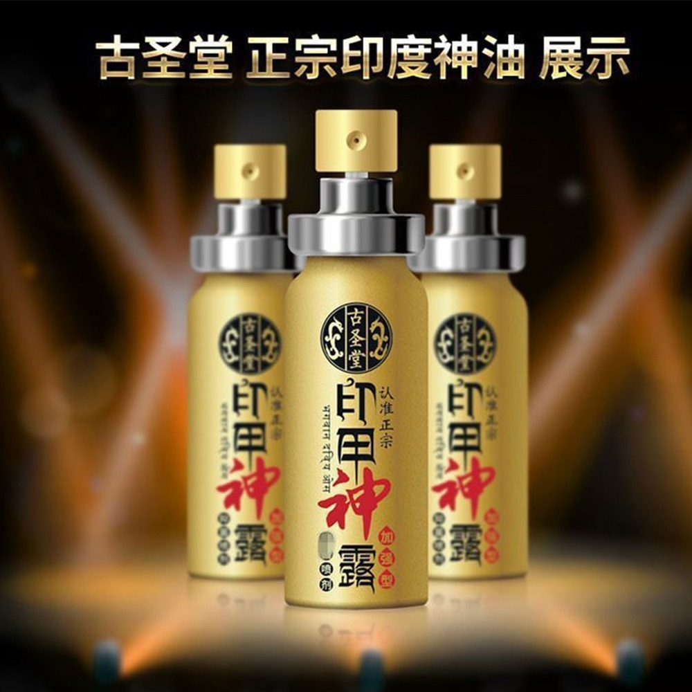 活力 噴霧【OBIYUAN】情趣用品 6ml 三代 神露 持久噴劑 男用 成人專區【GS0007】-細節圖7