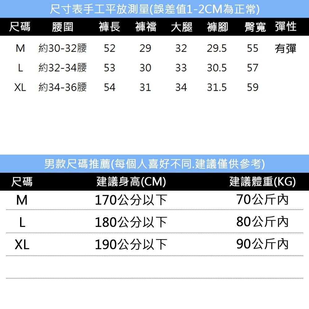 【OBIYUAN】工裝短褲 立體 抽繩 雙口袋 素面 短褲 五分褲 休閒褲 3色【BZ88004】-細節圖2