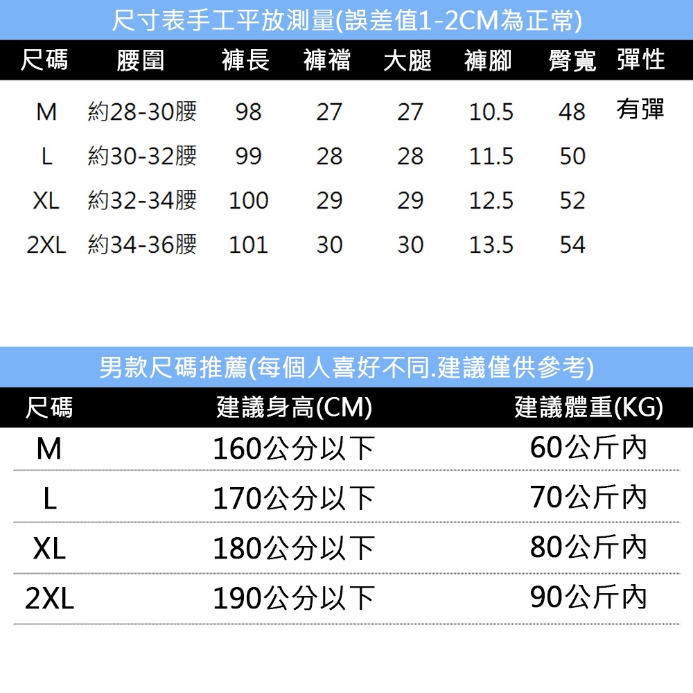 【OBIYUAN】縮口褲 工裝 多口袋 彈力 工作褲 休閒褲 長褲【P6682】-細節圖2