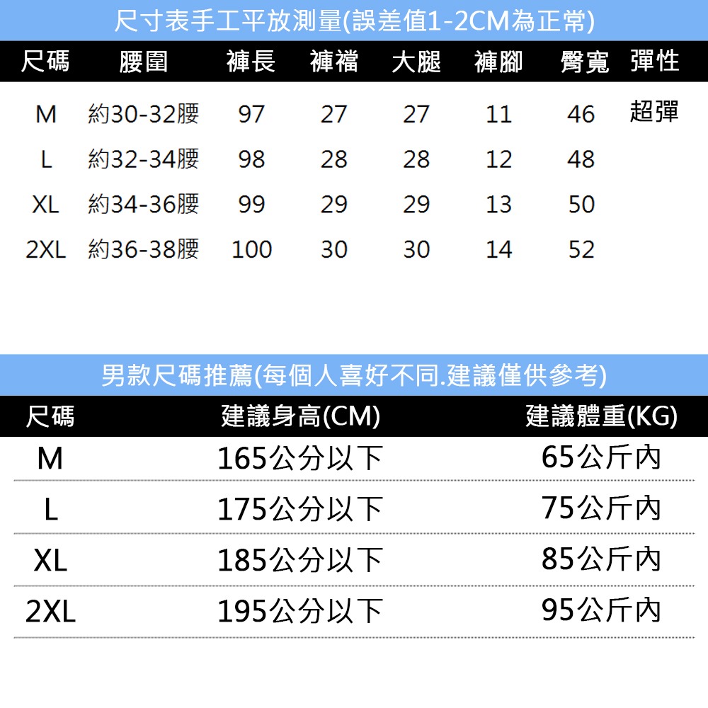 【OBIYUAN】縮口褲 工裝 休閒褲 字母 印花 口袋 彈力 工作褲  長褲【P6688】-細節圖2