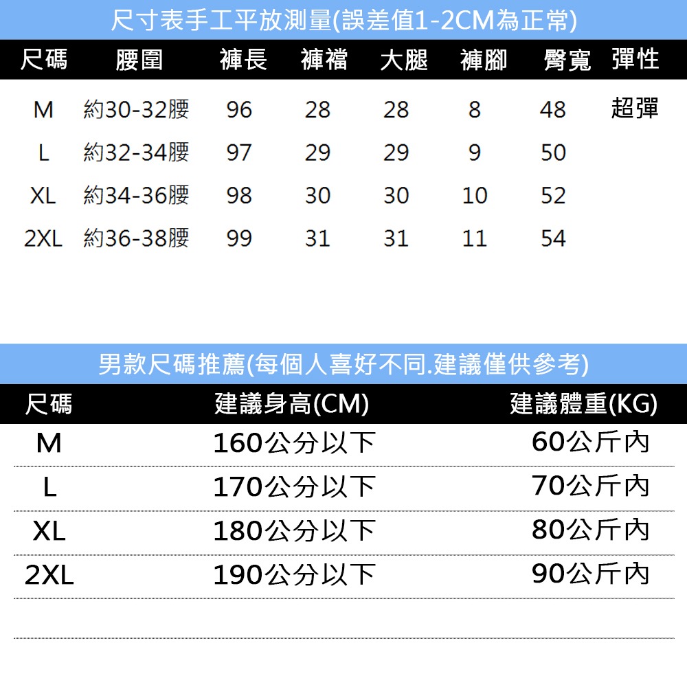 【OBIYUAN】縮口褲 印花 造型 超彈力 運動褲 休閒褲 長褲【P6696】-細節圖2