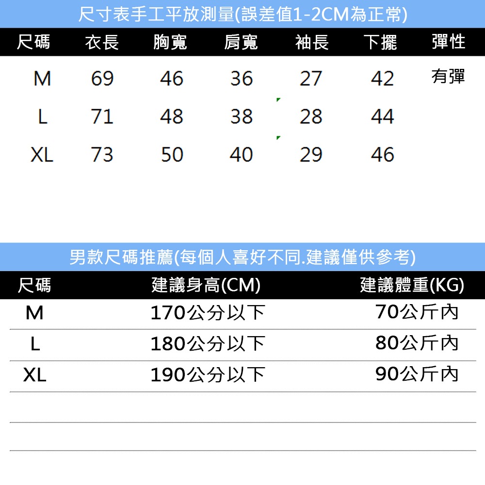 【OBIYUAN】針織 直條 短袖上衣 韓系 素面 彈力 翻領 坑條 衣服【SR284】-細節圖2