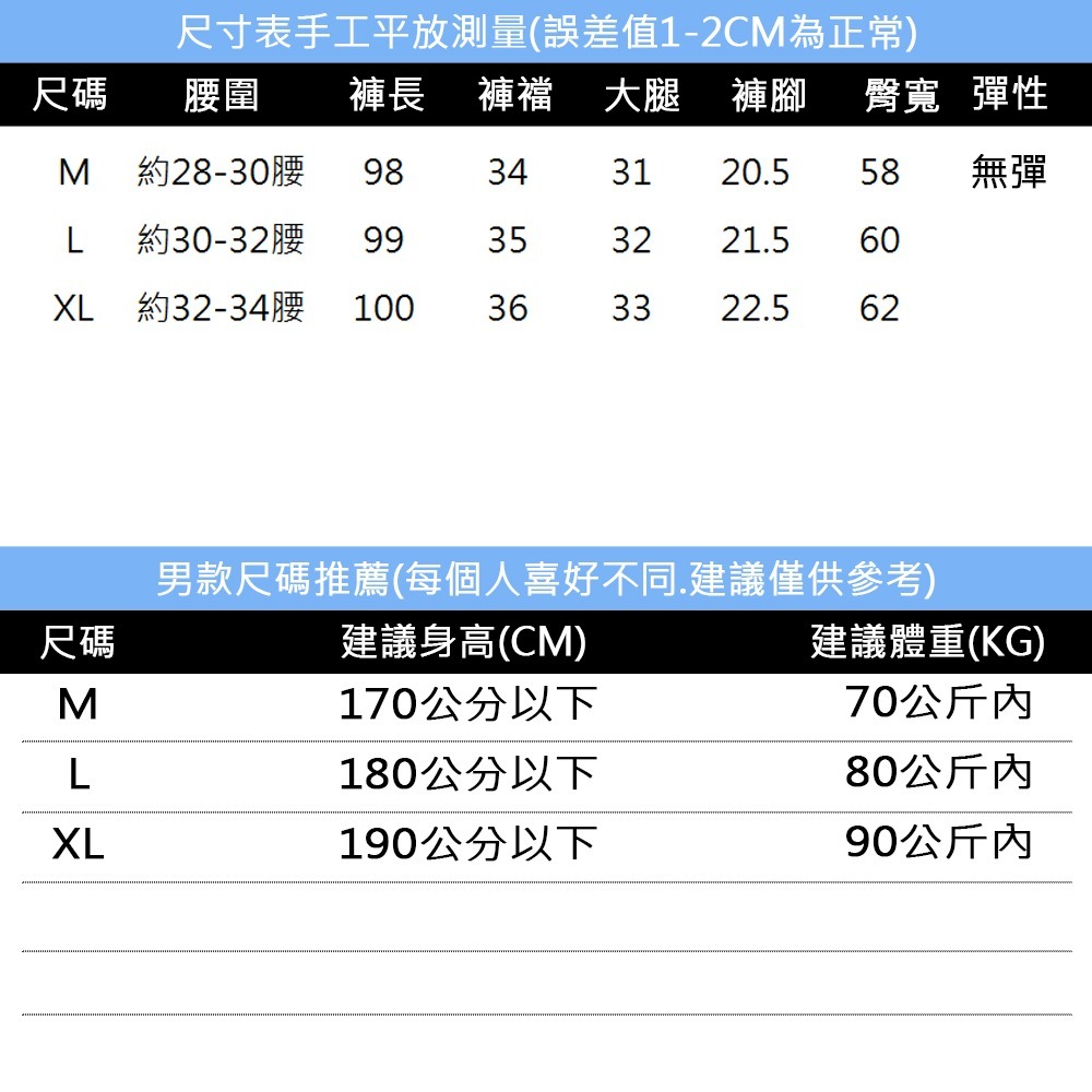 【OBIYUAN】休閒褲 素面 拉鍊 造型 潮流 長褲 【SR286】-細節圖2