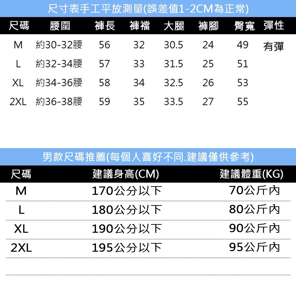 【OBIYUAN】工作短褲 彈力 多口袋 反光  短褲 五分褲 2色【X2123】-細節圖2