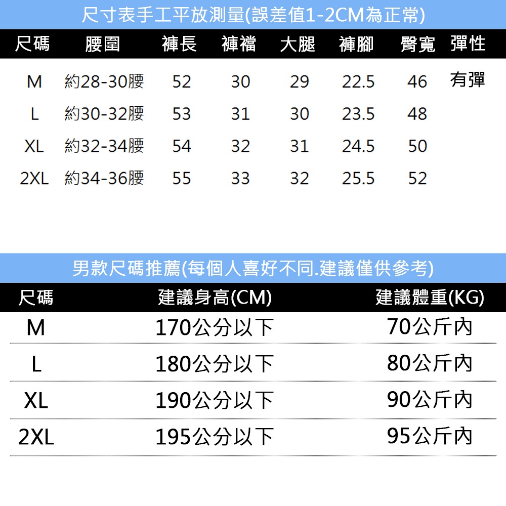 【OBIYUAN】工作短褲 彈力 多口袋 印花 抽繩  短褲 五分褲 2色【X2962】-細節圖2