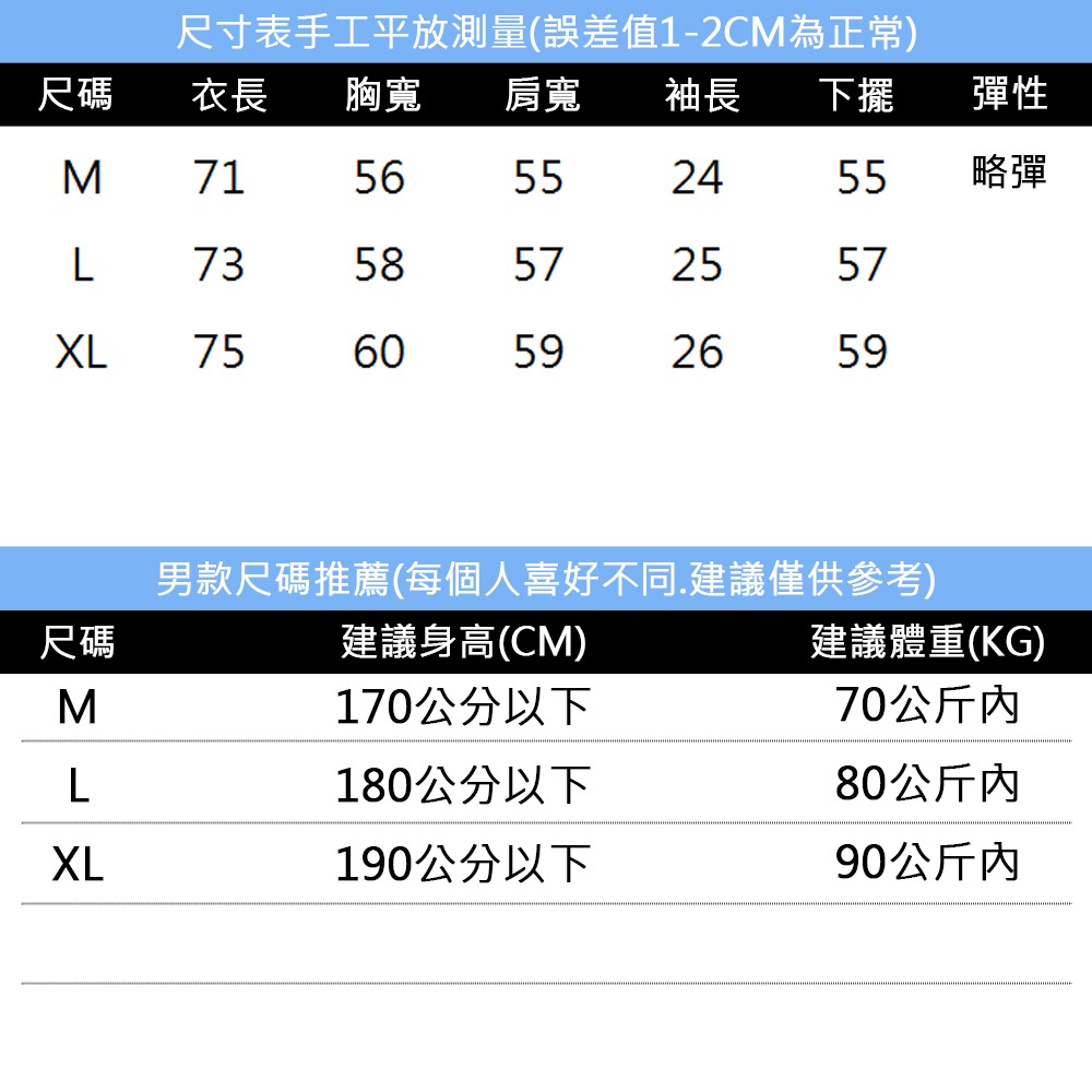 【OBIYUAN】短袖上衣 細絨 塗鴉 印花 短t 上衣 衣服 3色【X69686】-細節圖2