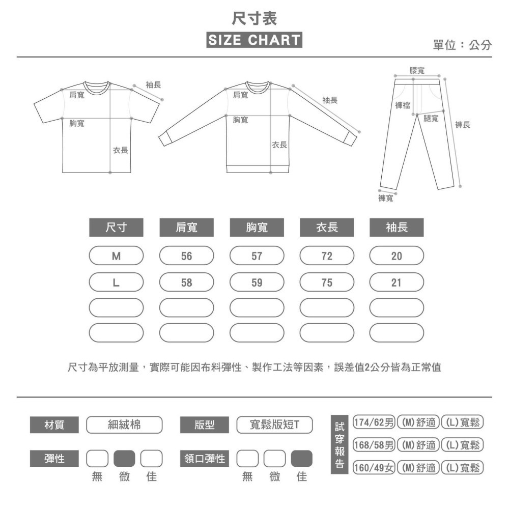 【OBIYUAN】出清 短T 韓國 Care 字母 上衣 短袖 衣服 大學t 【H88016】-細節圖3