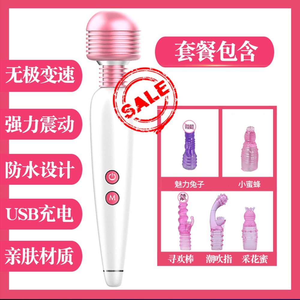 【OBIYUAN】按摩棒 買一送五 女用 自慰器 震動棒 情趣用品 成人專區【GS0011】-細節圖2