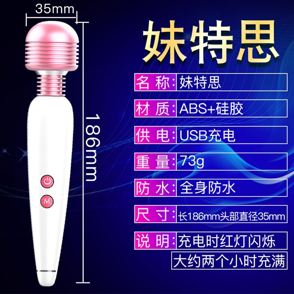 【OBIYUAN】按摩棒 買一送五 女用 自慰器 震動棒 情趣用品 成人專區【GS0011】-細節圖4