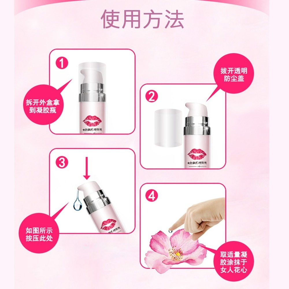 【OBIYUAN】潤滑液 15ml女用 快感 增強液 情趣用品 成人專區【GS0013】-細節圖3