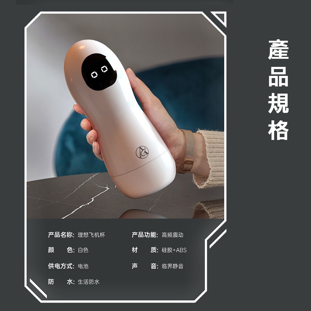 【OBIYUAN】飛機杯 震動 子彈 情趣用品 自慰蛋 自慰器 男性 成人專區【GS0014】-細節圖2