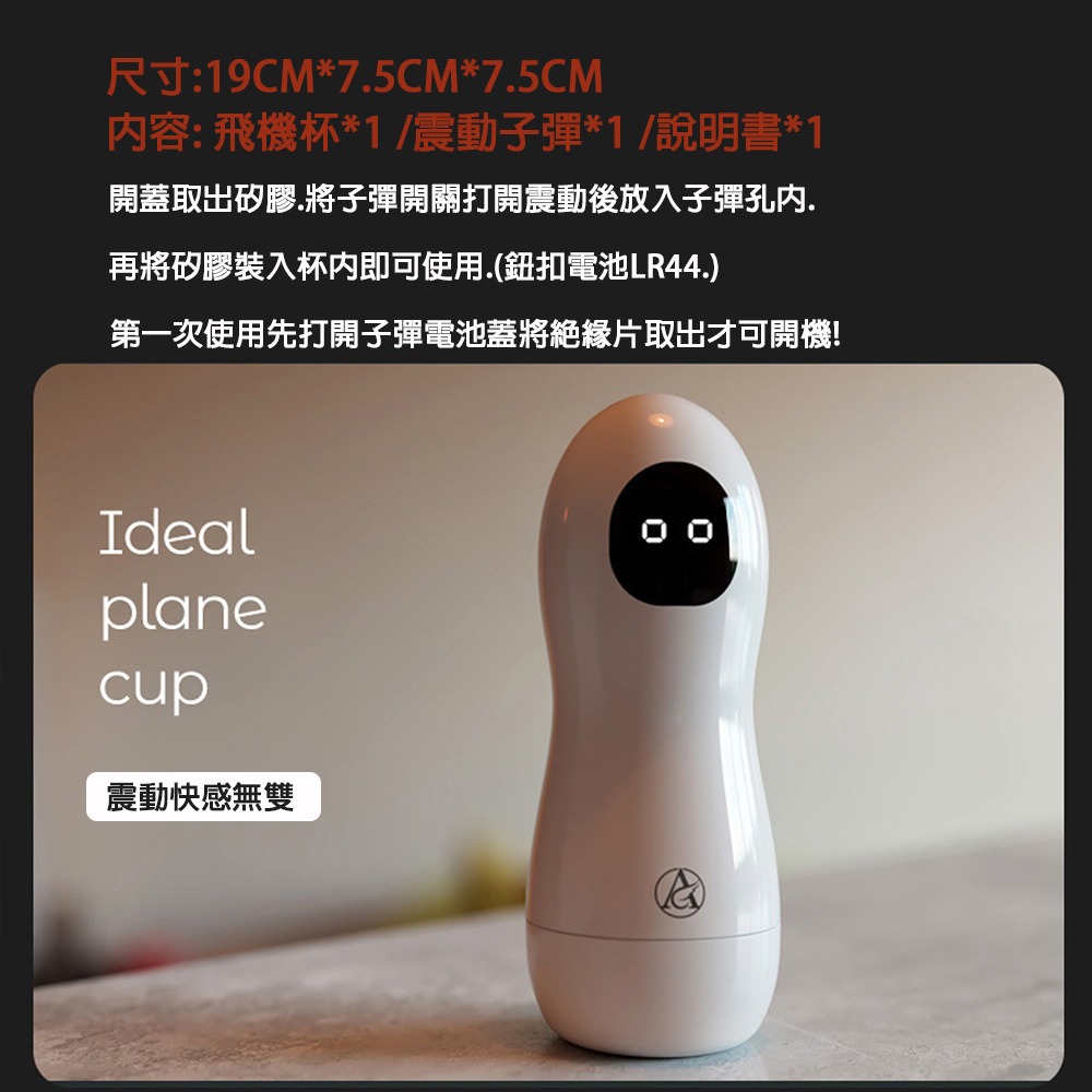 【OBIYUAN】飛機杯 震動 子彈 情趣用品 自慰蛋 自慰器 男性 成人專區【GS0014】-細節圖4