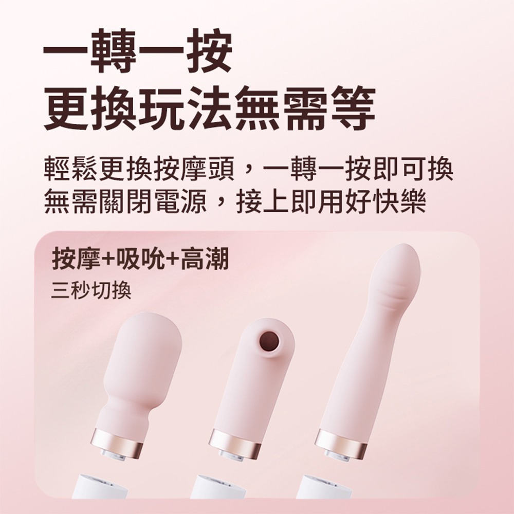 【OBIYUAN】歪歪馬 旅行按摩器 三頭可替換 USB 磁吸充電 防水 自慰器 情趣用品 【YH00023】-細節圖6