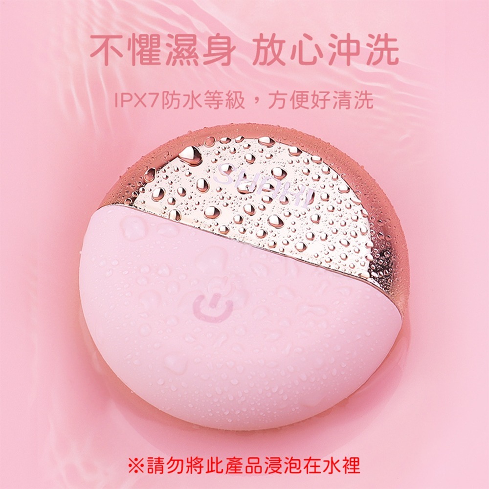 【OBIYUAN】SHAKI夏奇 按摩器 舔布菈 磁吸式充電 防水 自慰器 情趣用品 【SK00023】-細節圖3