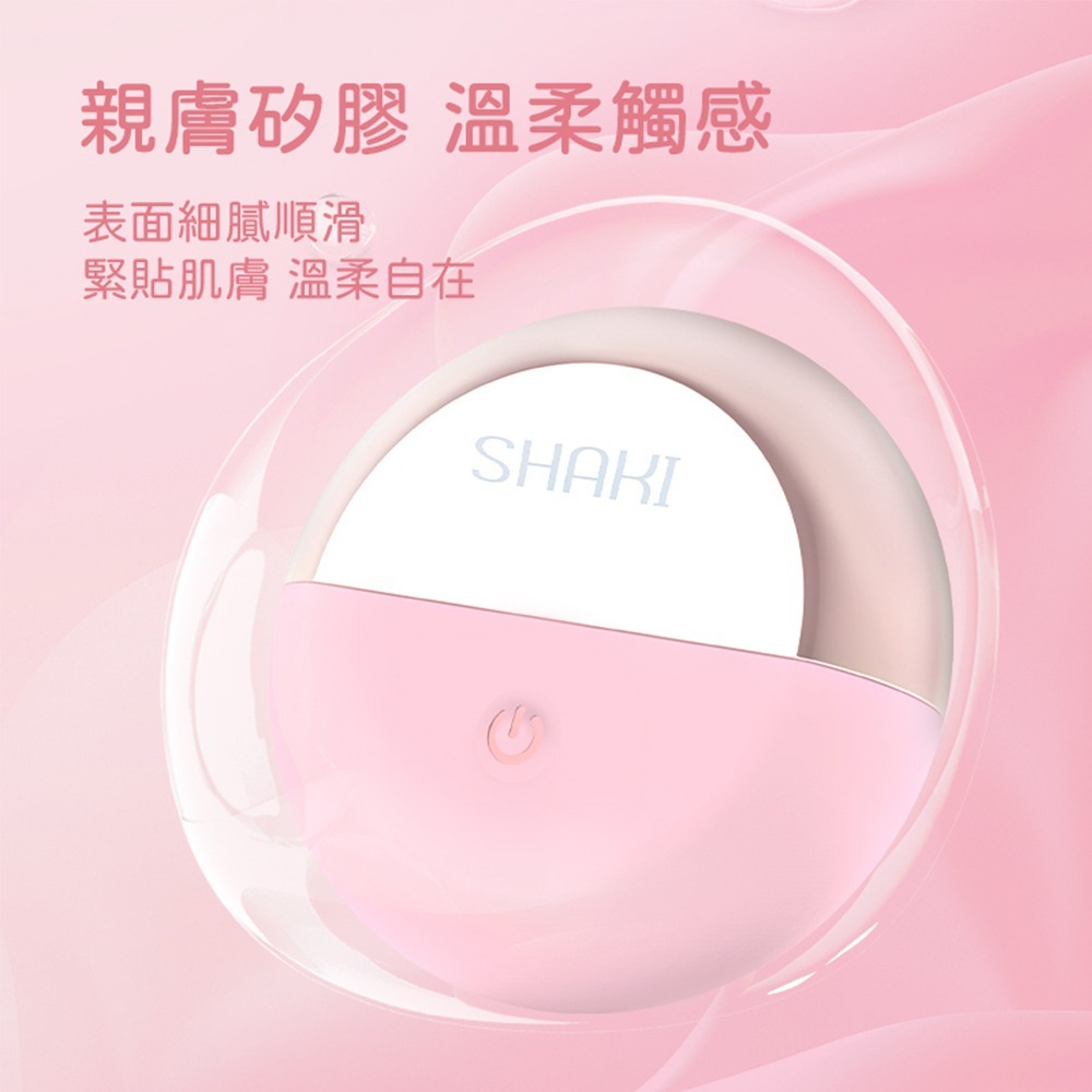 【OBIYUAN】SHAKI夏奇 按摩器 舔布菈 磁吸式充電 防水 自慰器 情趣用品 【SK00023】-細節圖6