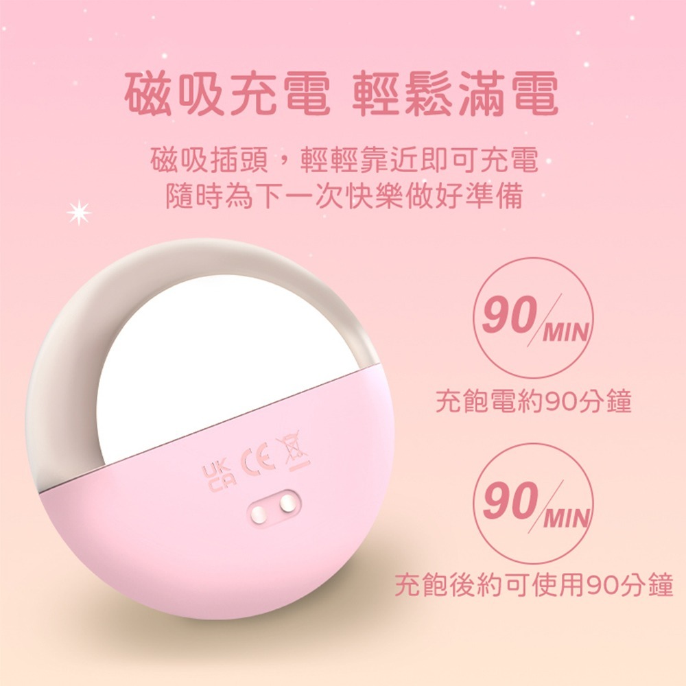 【OBIYUAN】SHAKI夏奇 按摩器 舔布菈 磁吸式充電 防水 自慰器 情趣用品 【SK00023】-細節圖7