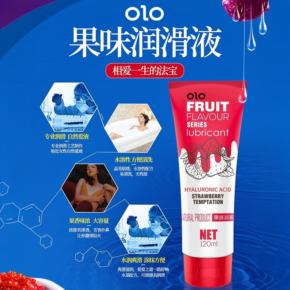 【OBIYUAN】潤滑液 水果口味 120ml OLO 情趣用品 潤滑劑 6種【GS0019】-細節圖4