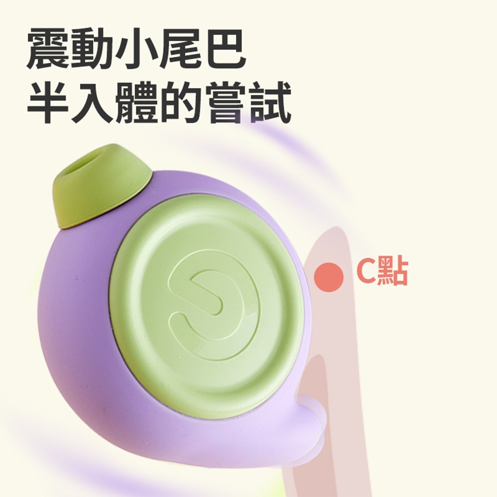 【OBIYUAN】情趣用品 GluGlu 小胖丁 按摩器 磁吸充電 自慰器 2色【GL00001】-細節圖5