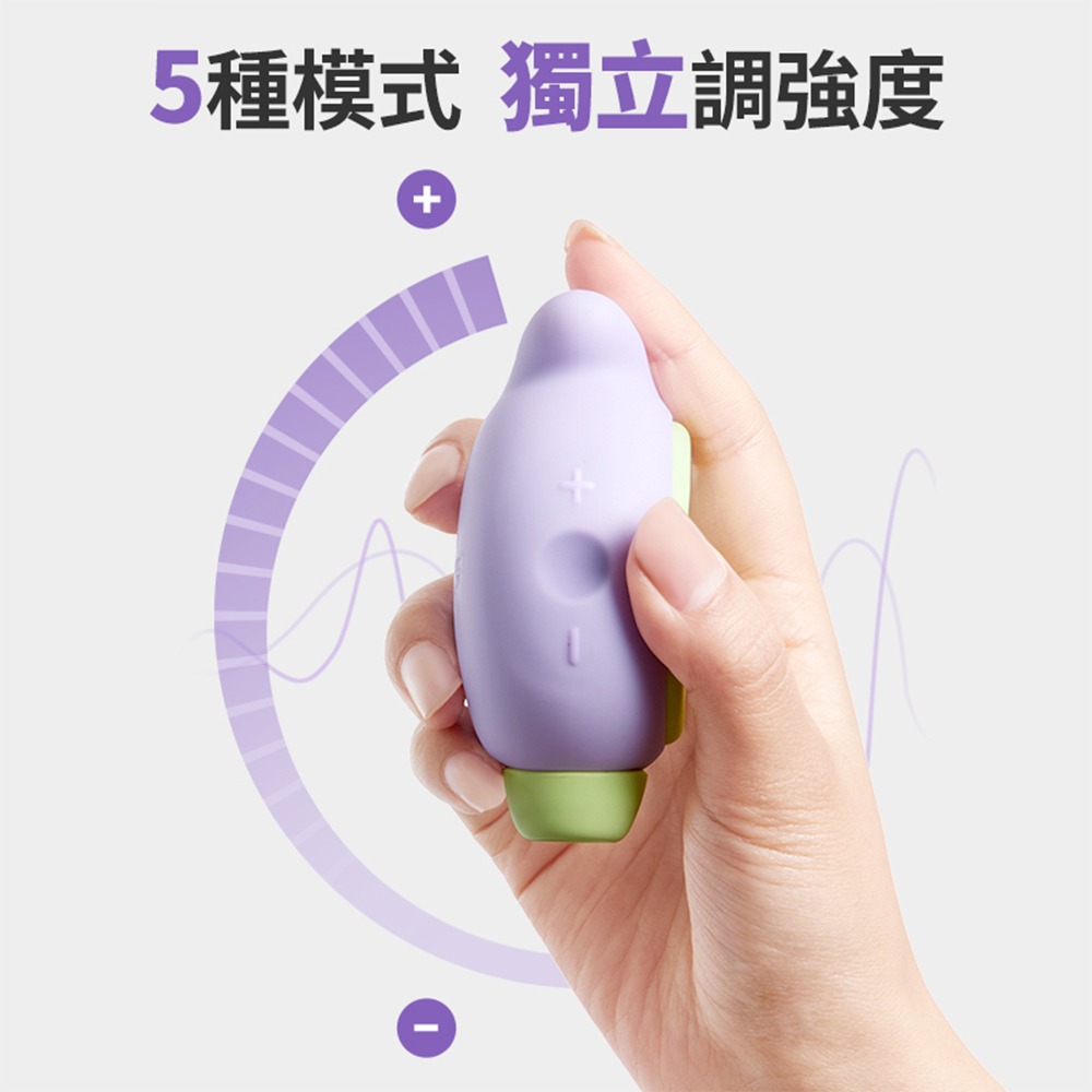 【OBIYUAN】情趣用品 GluGlu 小胖丁 按摩器 磁吸充電 自慰器 2色【GL00001】-細節圖6