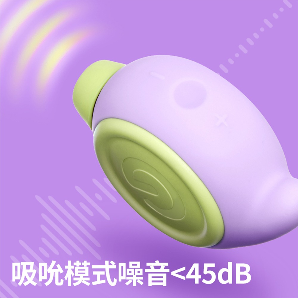 【OBIYUAN】情趣用品 GluGlu 小胖丁 按摩器 磁吸充電 自慰器 2色【GL00001】-細節圖7