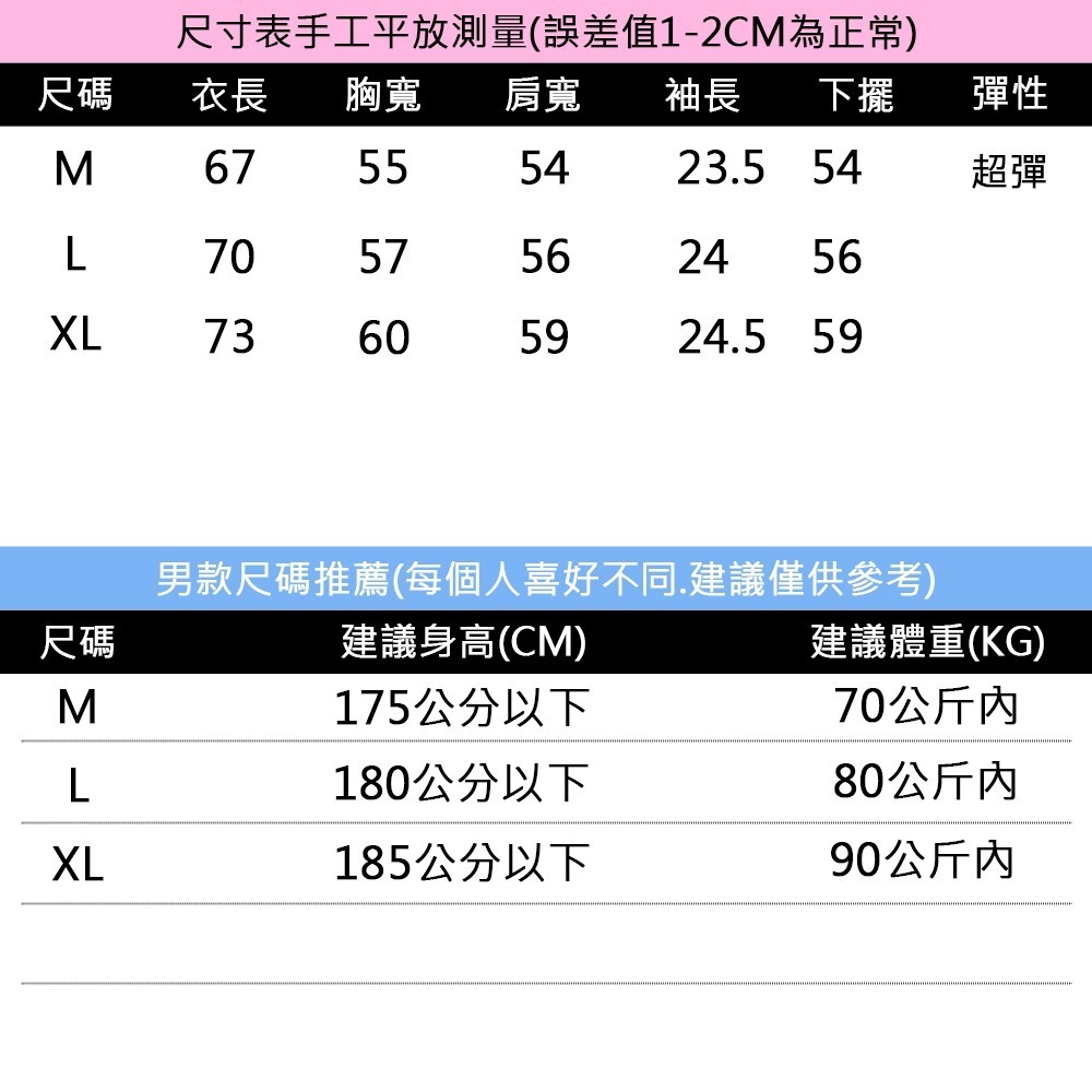 【OBIYUAN】短袖 寬t 塗鴉V 超彈力 柔滑 黑潮 落肩 t恤 寬鬆 上衣 衣服【SR308】-細節圖8