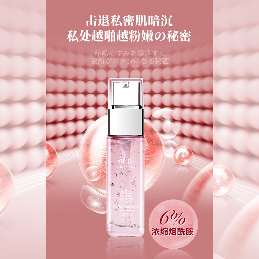 【OBIYUAN】粉嫩促感液 川井 日本 水蜜桃 30ml 潤滑液 情趣用品 【GS0022】-細節圖3