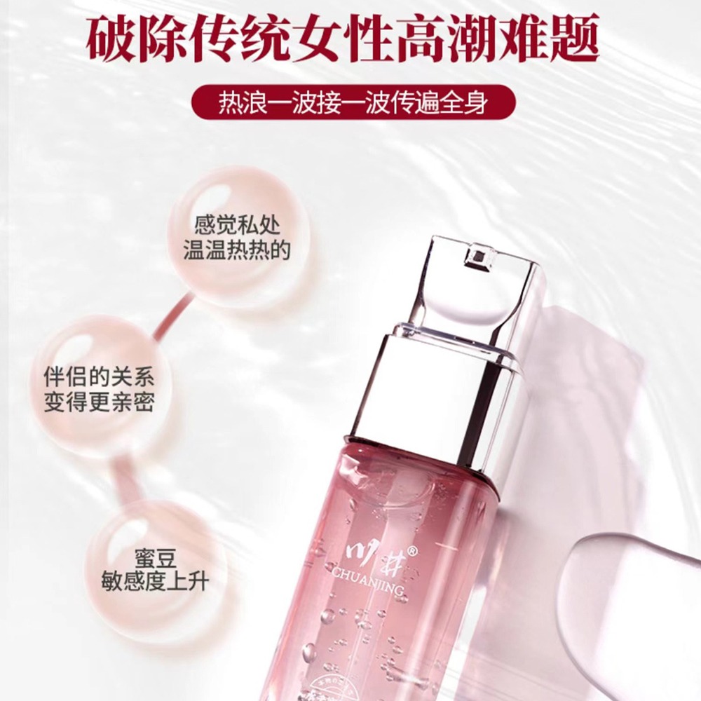 【OBIYUAN】粉嫩促感液 川井 日本 水蜜桃 30ml 潤滑液 情趣用品 【GS0022】-細節圖5