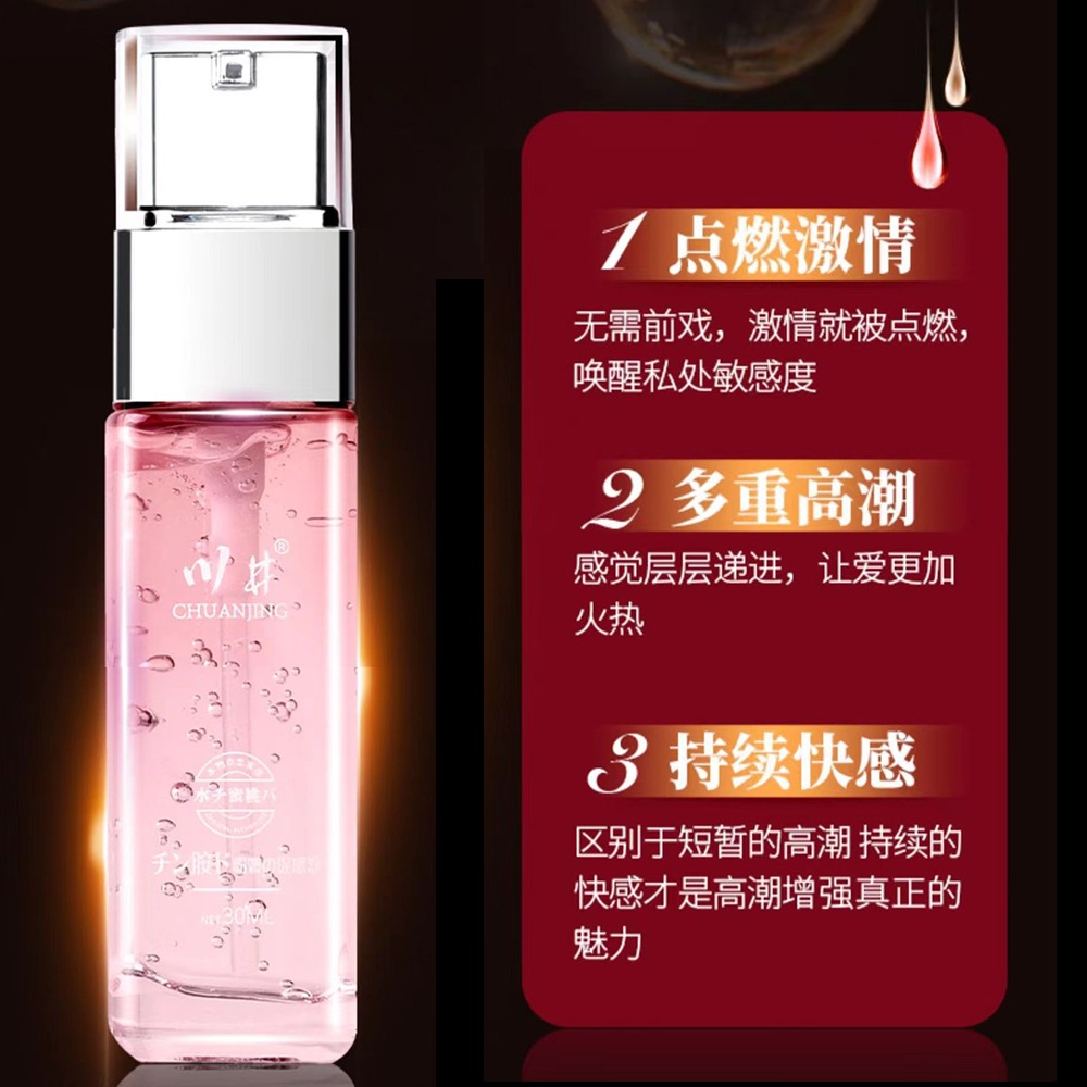 【OBIYUAN】粉嫩促感液 川井 日本 水蜜桃 30ml 潤滑液 情趣用品 【GS0022】-細節圖6