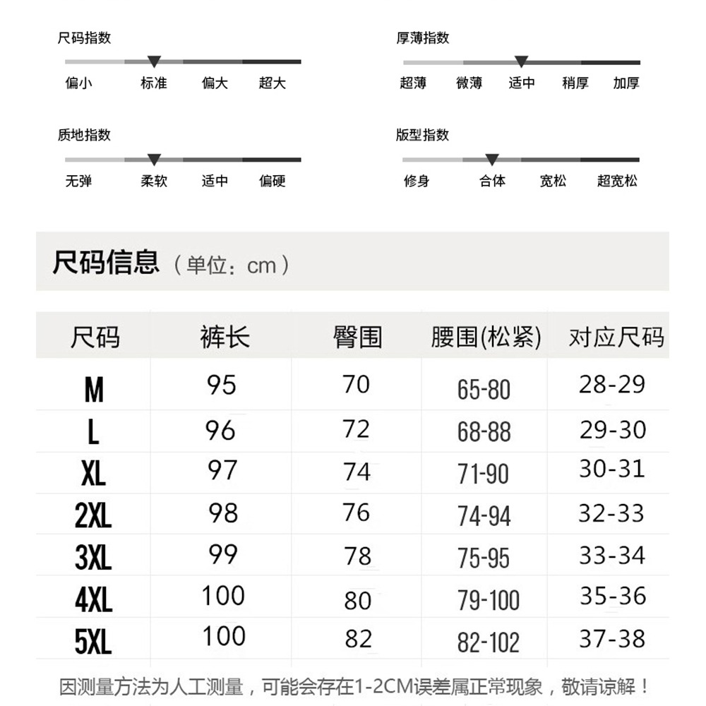 【OBIYUAN】縮口褲 棉麻布 休閒褲 素面 鬆緊 長褲6色【SK801】-細節圖2