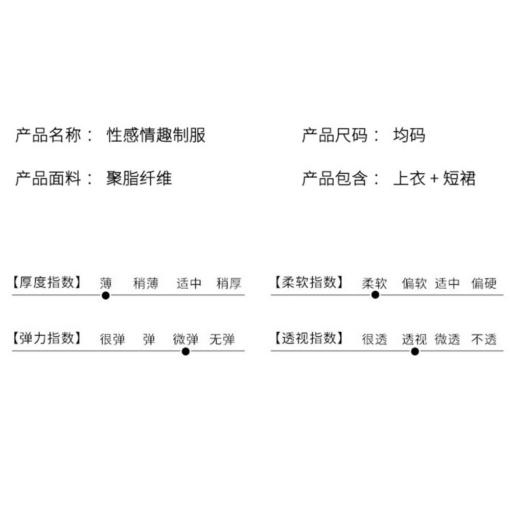 【OBIYUAN】秘書 OL 角色扮演 微透 襯衫 領帶 包裙 性感 情趣用品【GS0032】-細節圖2