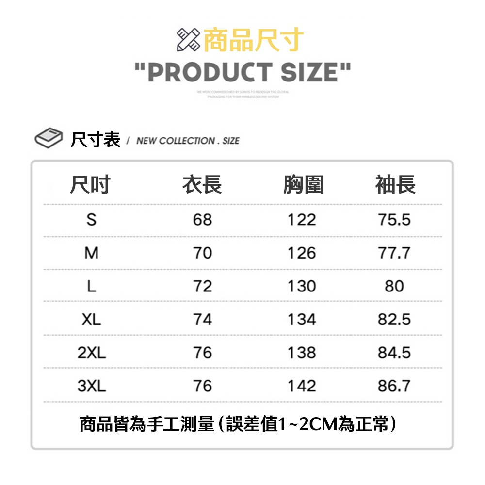 【OBIYUAN】衝鋒衣 外套 防風 防潑水 拉鍊口袋 工裝 風衣 情侶外套 5色【CJ90】-細節圖2