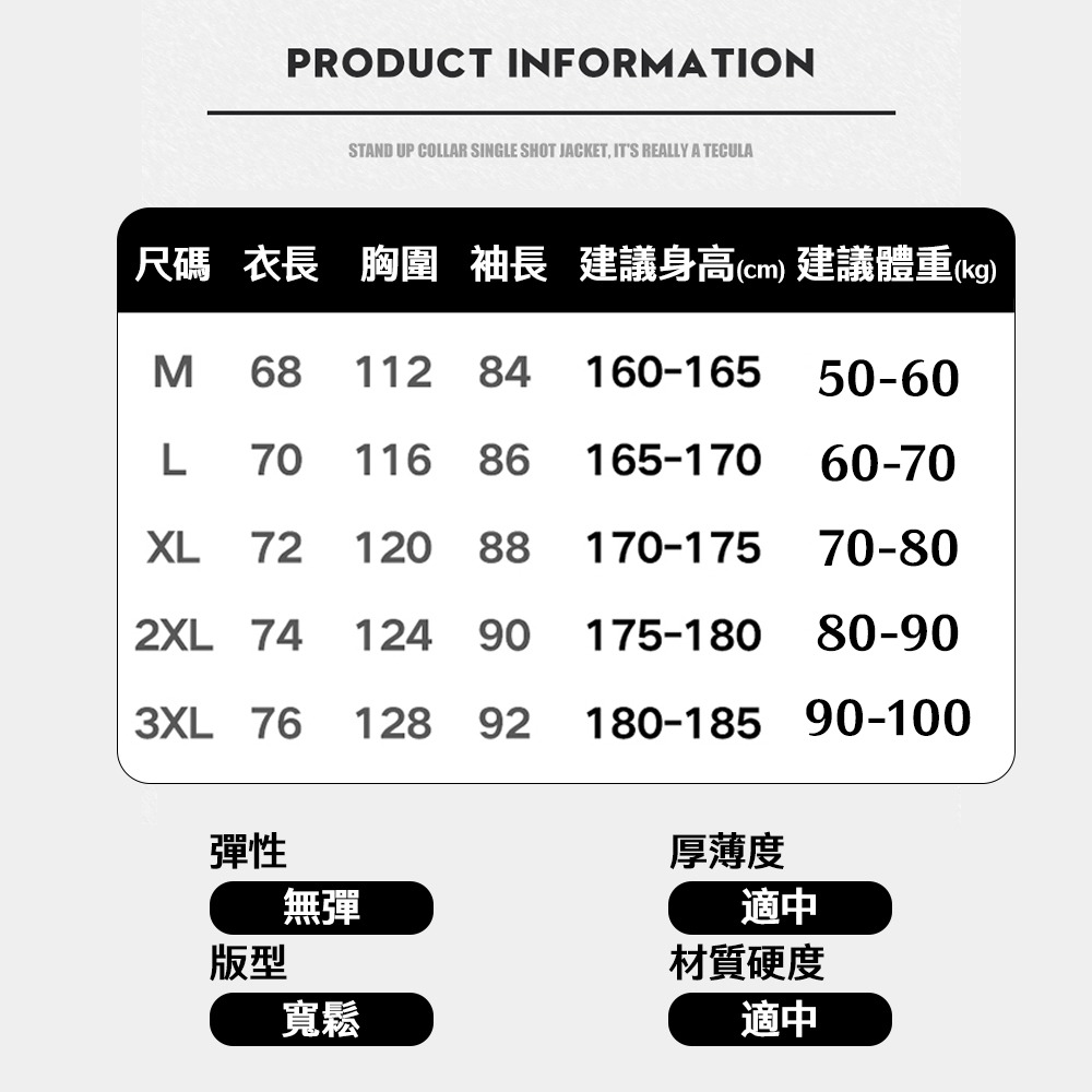 【OBIYUAN】運動外套 立領 線條 落肩 防風 防潑水 風衣 外套 情侶外套 3色【CJK230】-細節圖2