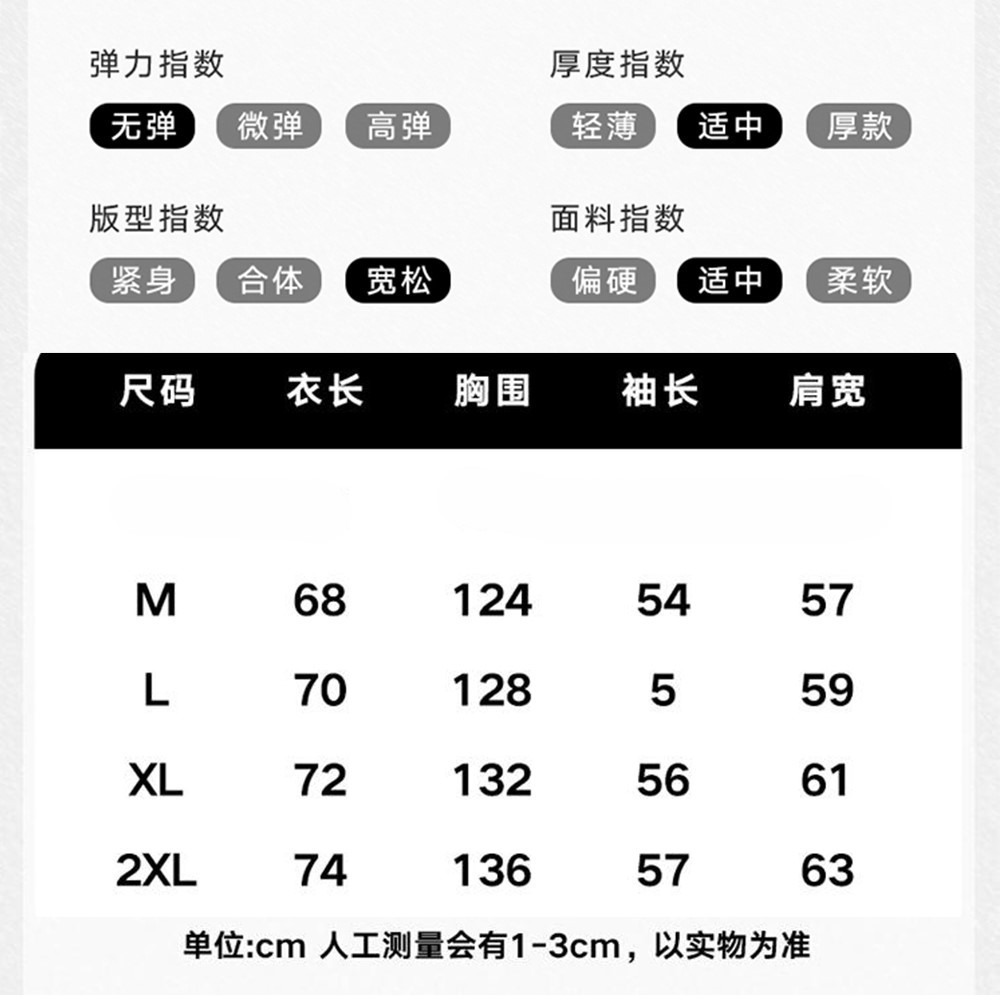 【OBIYUAN】棒球外套 耐磨 防風 防潑水 撞色拼接 立領 情侶 休閒外套 3色 【CJK232】-細節圖2