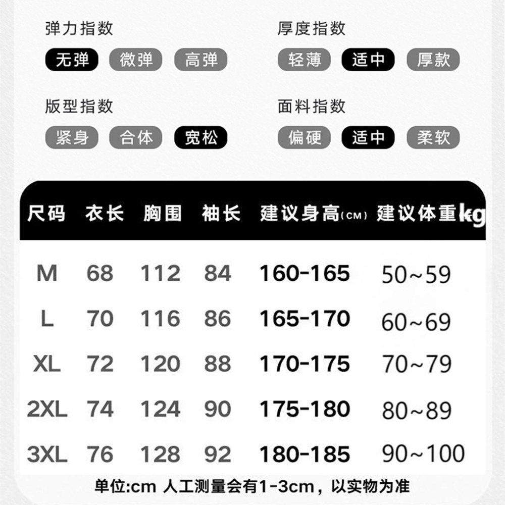 【OBIYUAN】立領外套 防風 防潑水 素面 撞色 寬鬆 情侶 運動外套 4色【CJK1231】-細節圖2