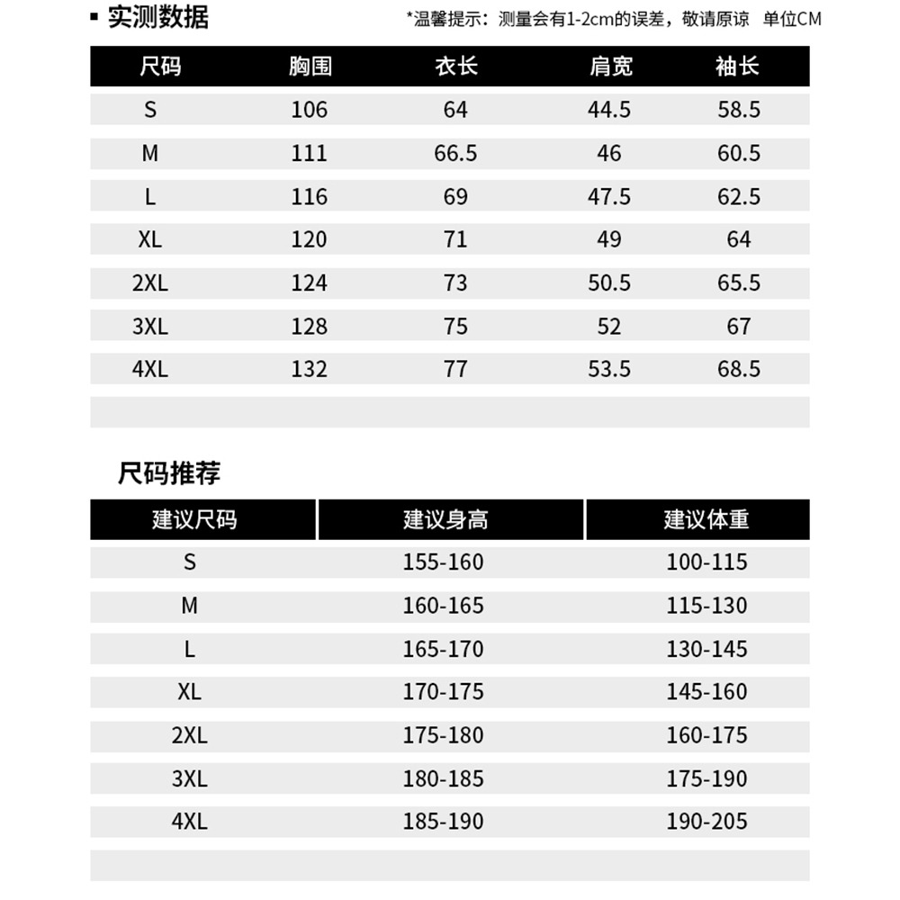 【OBIYUAN】衝鋒衣 外套 連帽可拆 拉鍊口袋 防風 防潑水 情侶裝 風衣 5色【CJK2352】-細節圖2