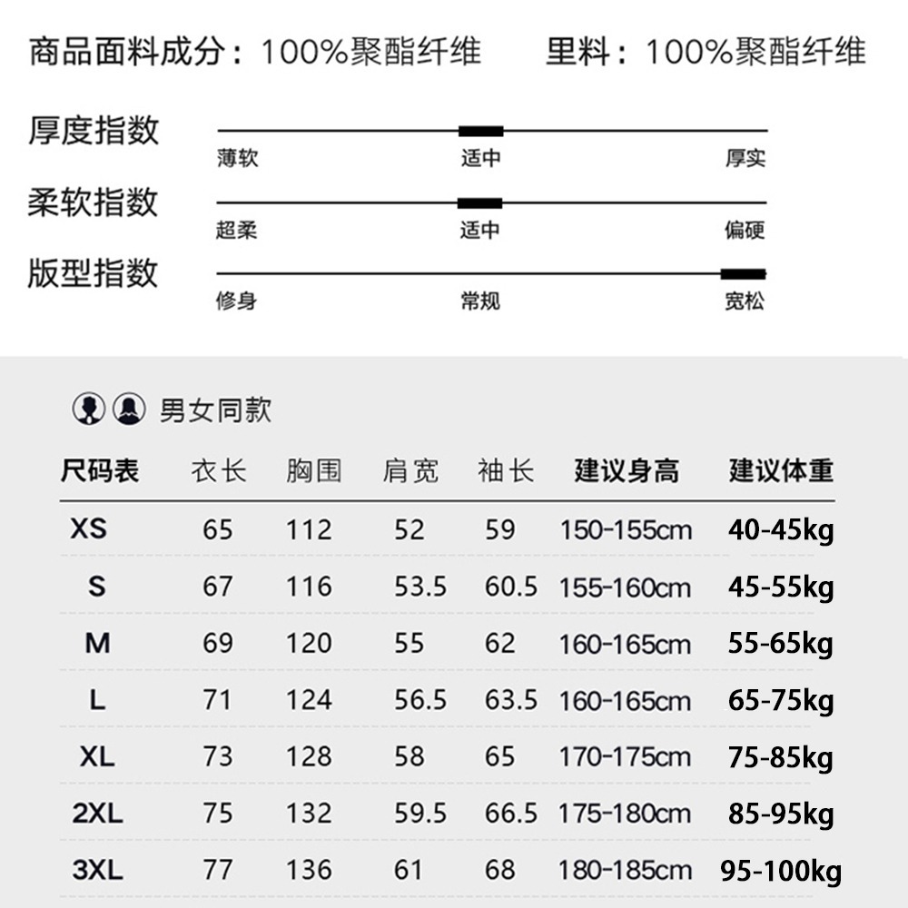 【OBIYUAN】衝鋒衣 連帽可拆 抗刮 防風 防潑水 風衣 情侶裝 外套 4色【CJK3567】-細節圖2