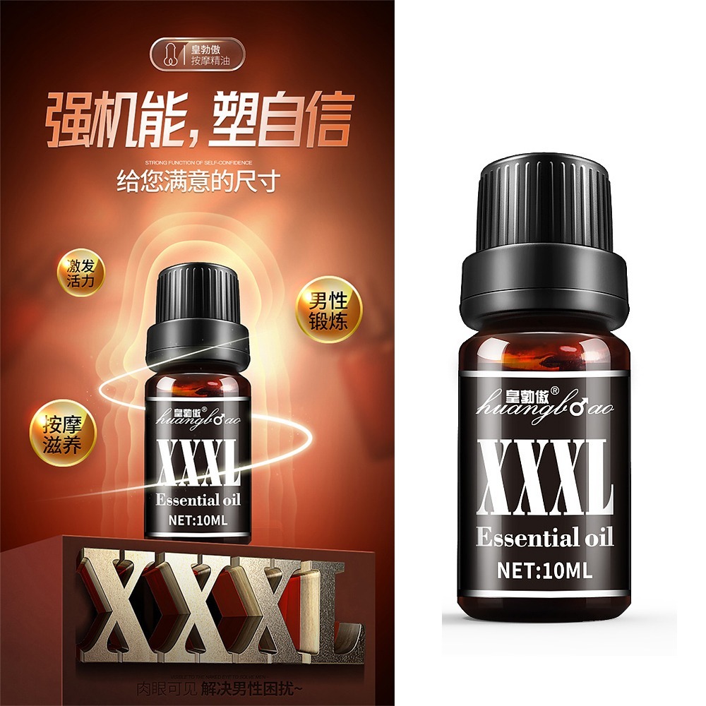 【OBIYUAN】按摩油 10ml 增大 情趣用品 男性 保養  精油【GS0041】-細節圖6