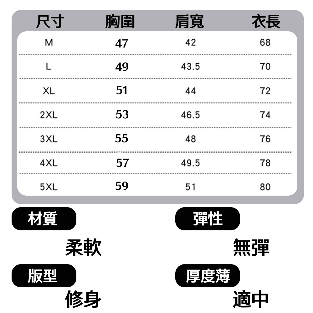 【OBIYUAN】襯衫 素面 修身 七分袖 長袖上衣 男生上衣 3色【CS90】-細節圖2