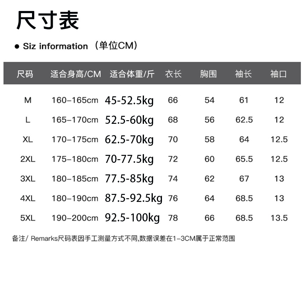 【OBIYUAN】衝鋒外套 機能 防風 防潑水 素面 連帽可拆 長袖外套 5色【CJK681】-細節圖2