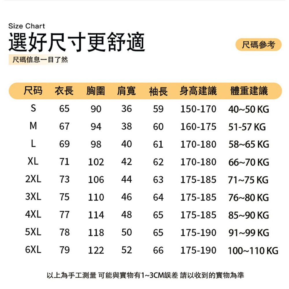 【OBIYUAN】長袖 t恤 鹿頭 情侶裝 上衣 純棉 長T 衣服 5色【CJN2431】-細節圖2